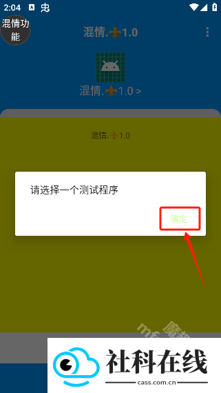 混情弱网