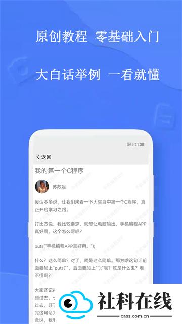 手机编程王插件包