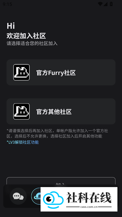 FurryBar官方正版