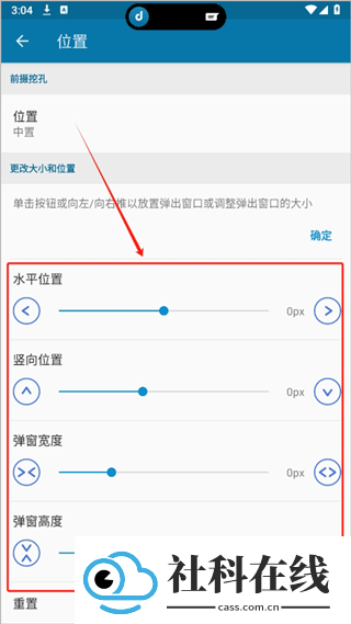 dynamicspot中文版(灵动岛)