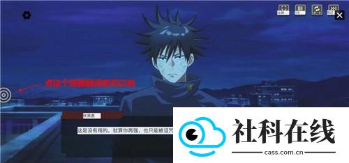 Tap Translate Screen汉化版