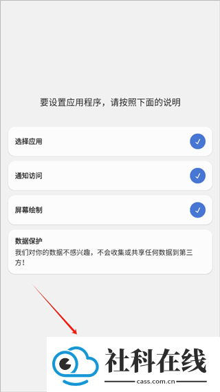 dynamicspot中文版(灵动岛)