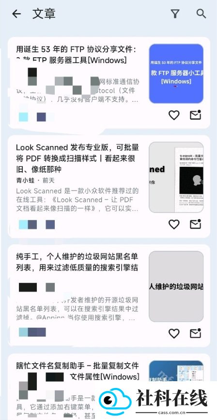 anivu软件