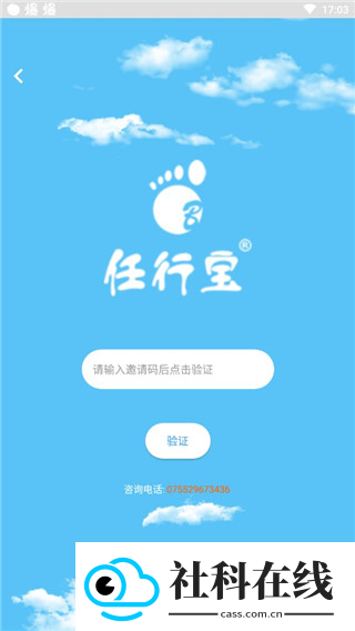 任行宝