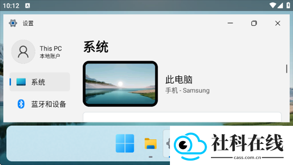 HyperDroid2.0官方正版