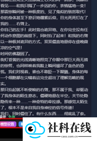 vsoul微灵虚拟聊天