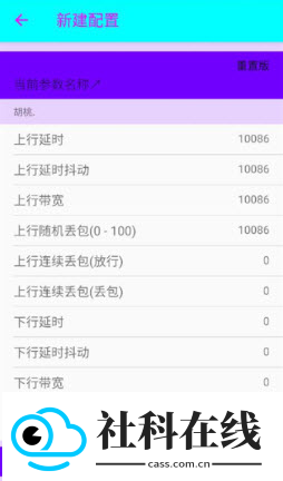 猫羽雫弱网