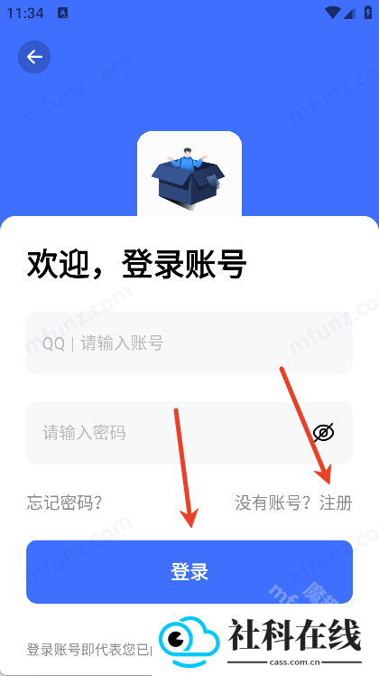 奇漫精简版