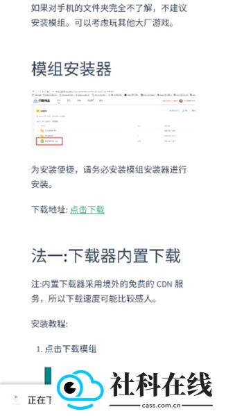 装甲纷争启动器