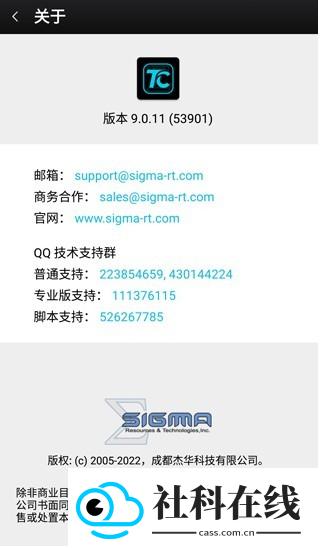 TC Games手机版
