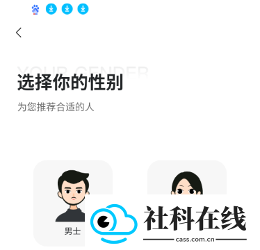 面具旅行app