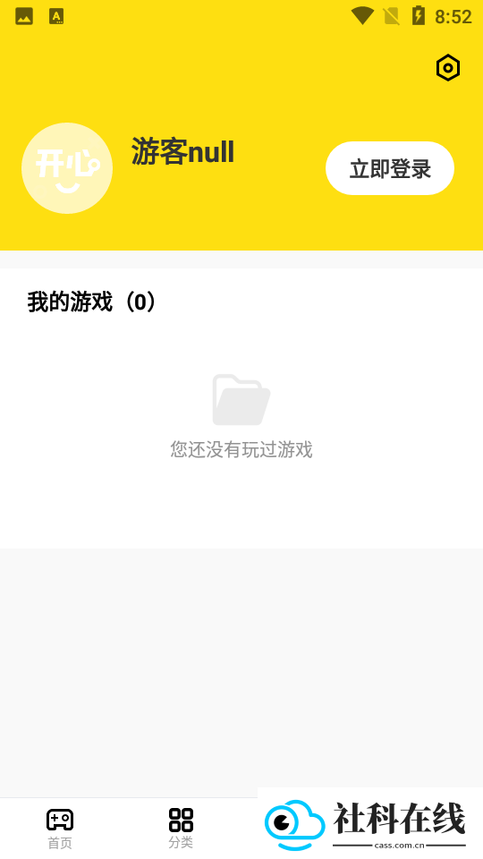 开心盒子