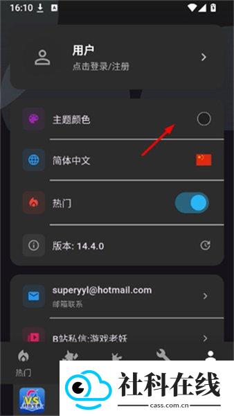 口袋对战宝典图鉴