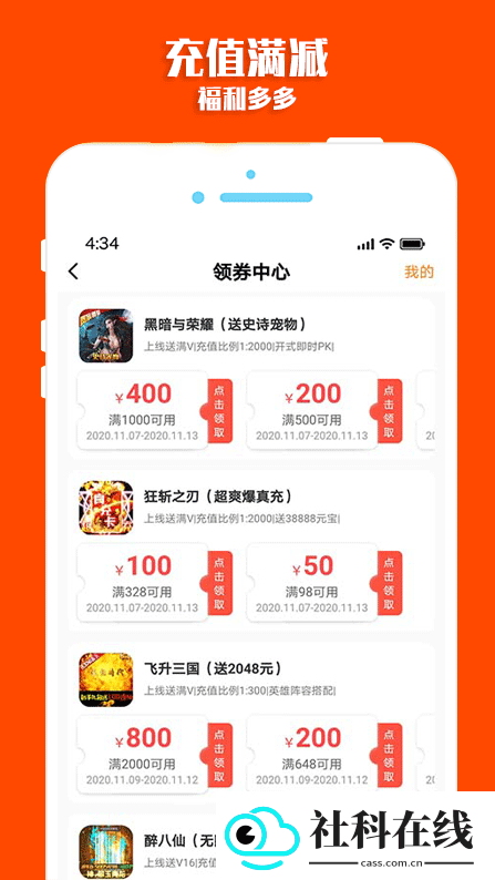 梨子手游