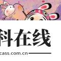 灿若工具箱
