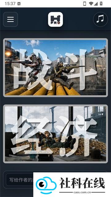 三角洲枪匠工坊