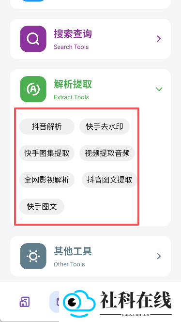 晴空Pro