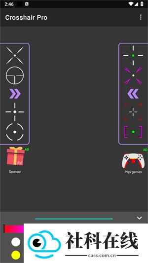 crosshairpro正版