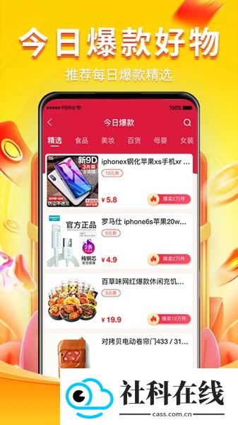 桃朵app