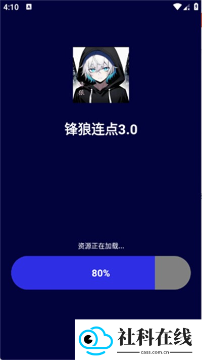 锋狼5.0暴龙版