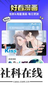 半次元