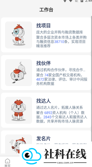 塔米狗