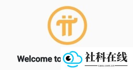 PI浏览器1.171