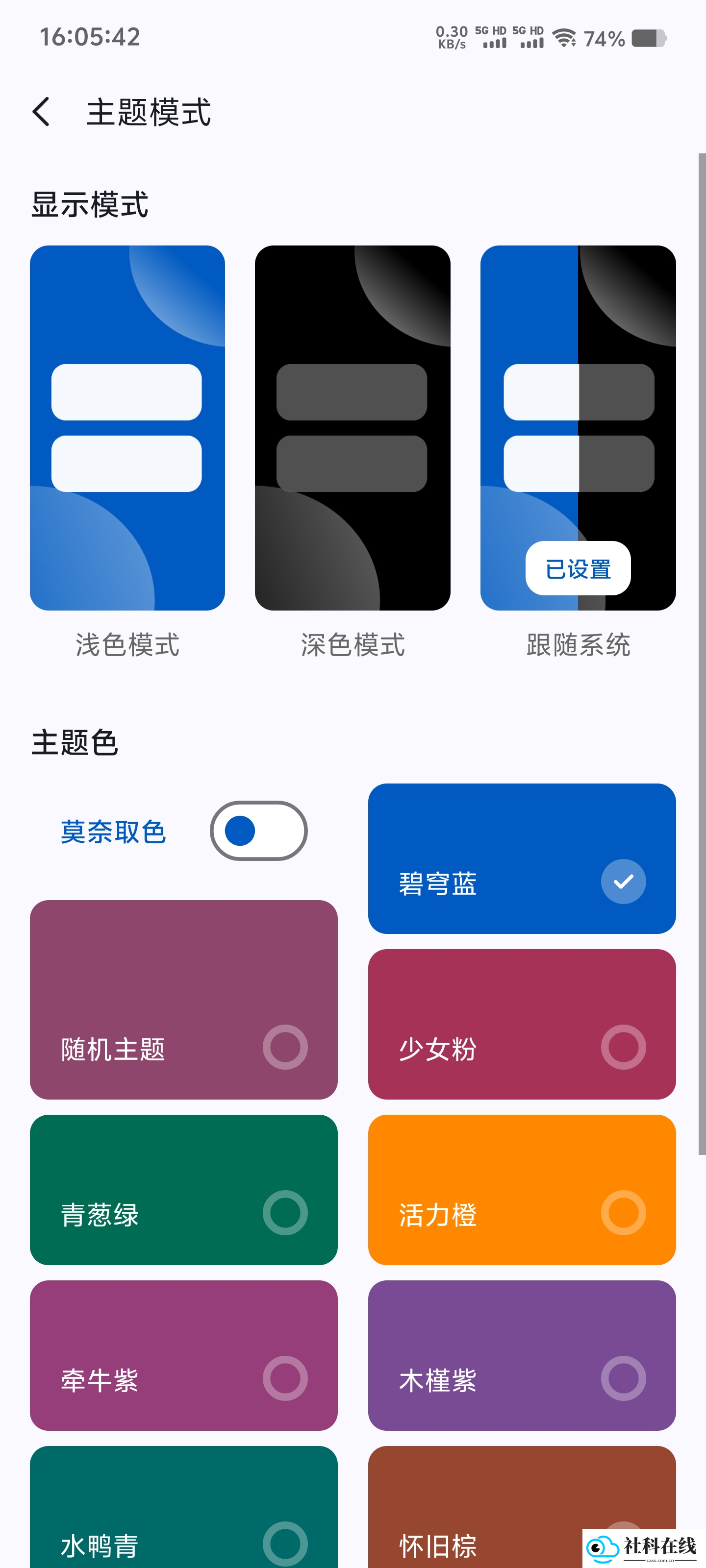 AppShare