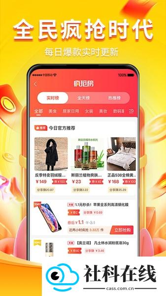 桃朵app