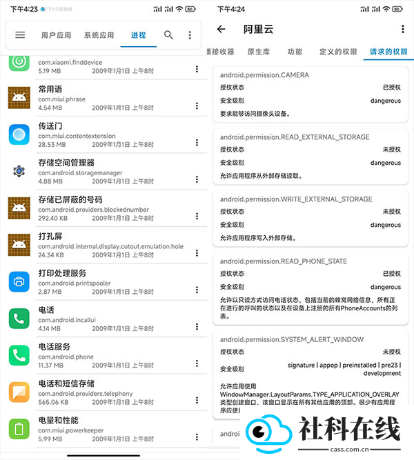 流舟文件