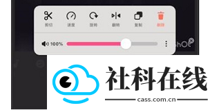 inshot视频编辑