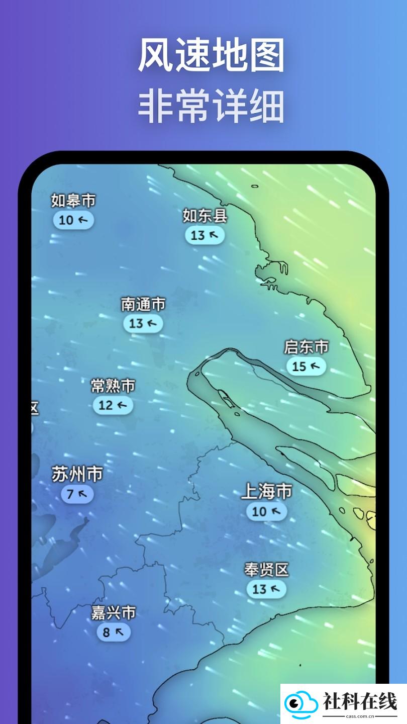 zoom earth软件