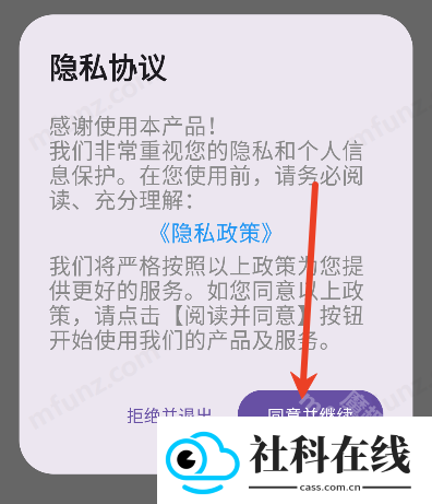 遮挡壁纸