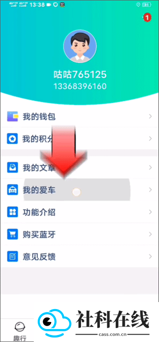 咕咕行