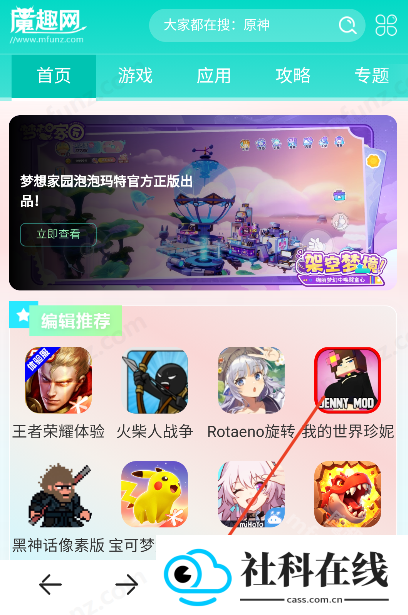 迅速浏览器