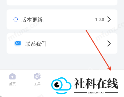迅速浏览器