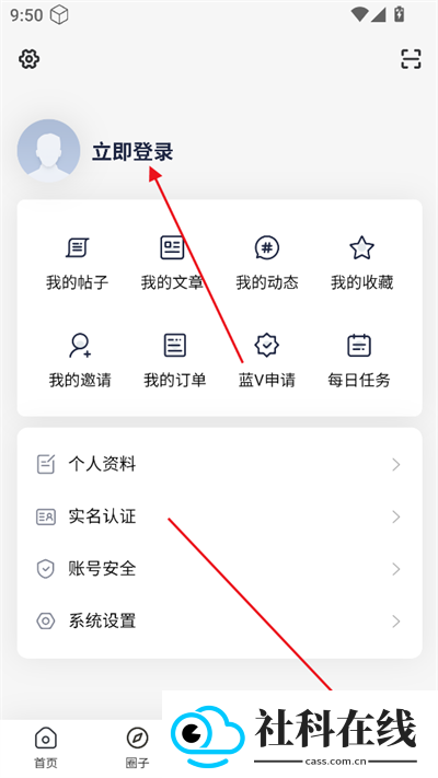 慕青阁
