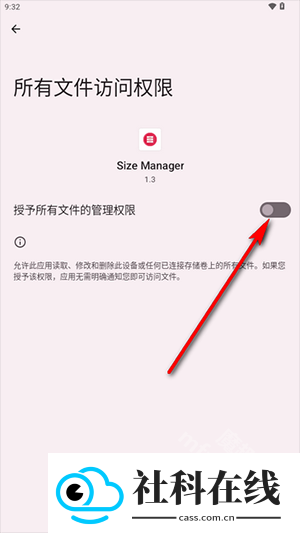 Size Manager
