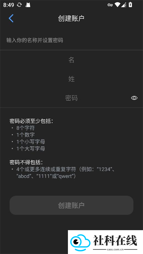 zoom视频会议安卓