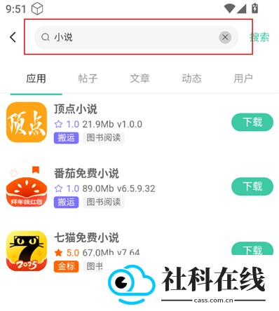 慕青阁