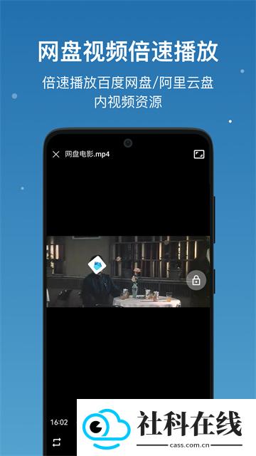 流舟文件