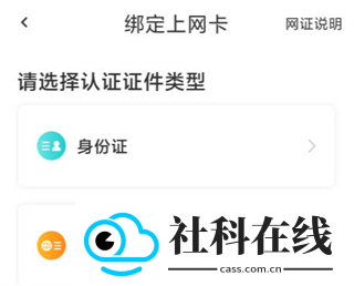 去上网
