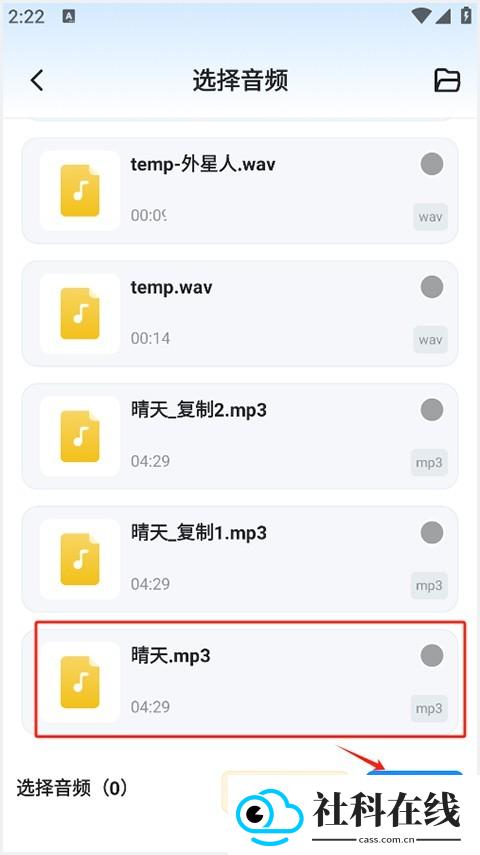 格式工厂官方正版