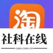 淘宝俄语版