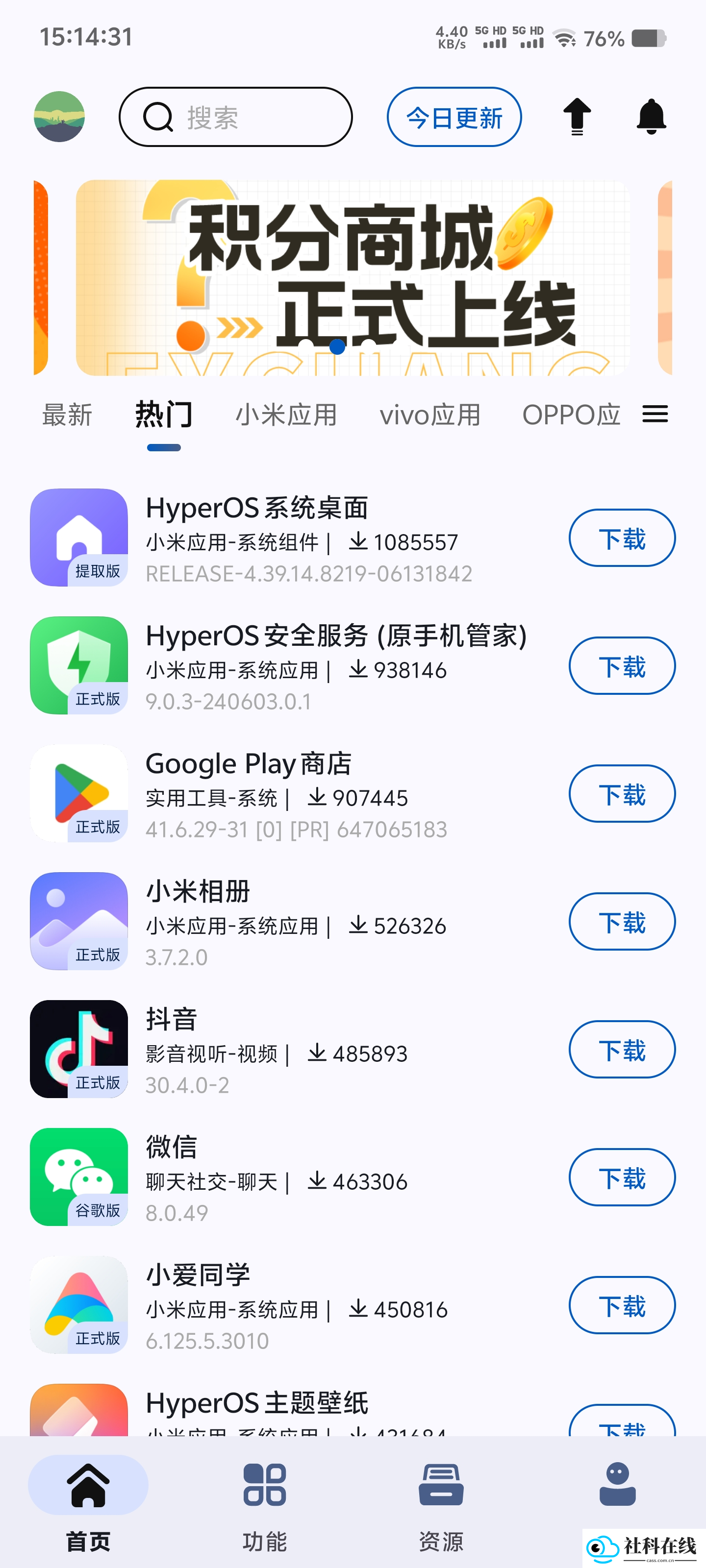 AppShare