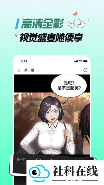 皮皮漫画完整版