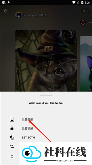 Zedge