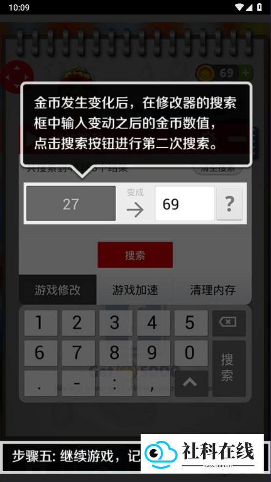 泡椒游侠官方版怎么用?5