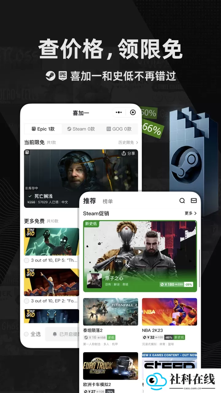 小黑盒app