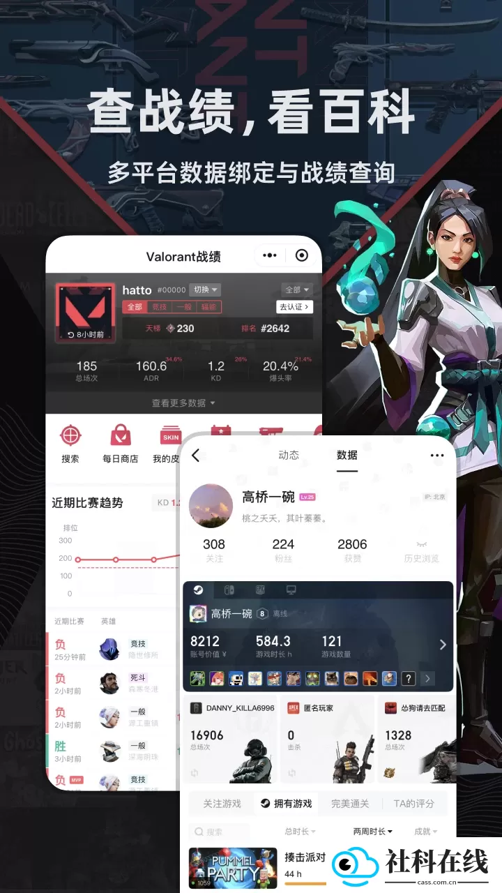 小黑盒app